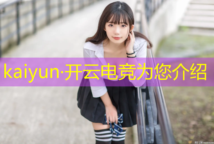 kaiyun·开云电竞为您介绍：暗星电竞团购活动时间表
