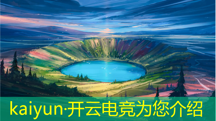 开云电竞为您介绍：北京职校电竞专业排名前十