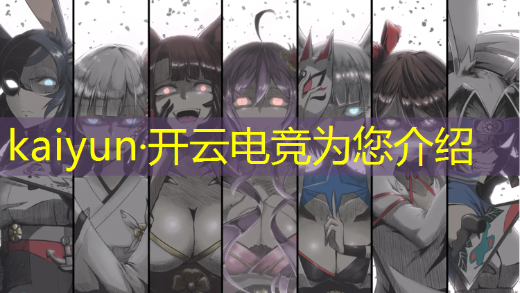 kaiyun·开云电竞为您介绍：zygennp-01sg专业电竞鼠标