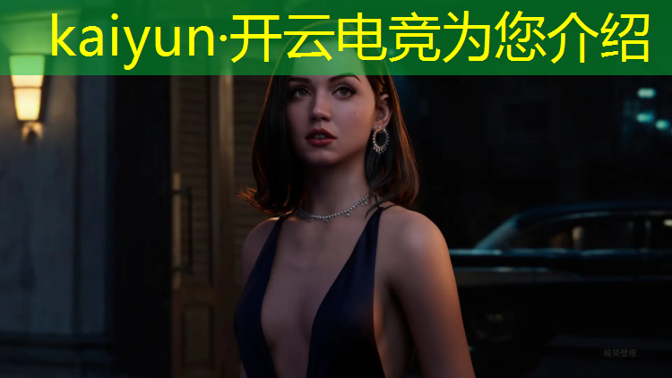 kaiyun·开云电竞为您介绍：专业电竞俱乐部多少钱