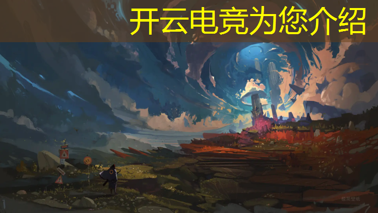 kaiyun·开云电竞为您介绍：2019电竞赛事运营赛