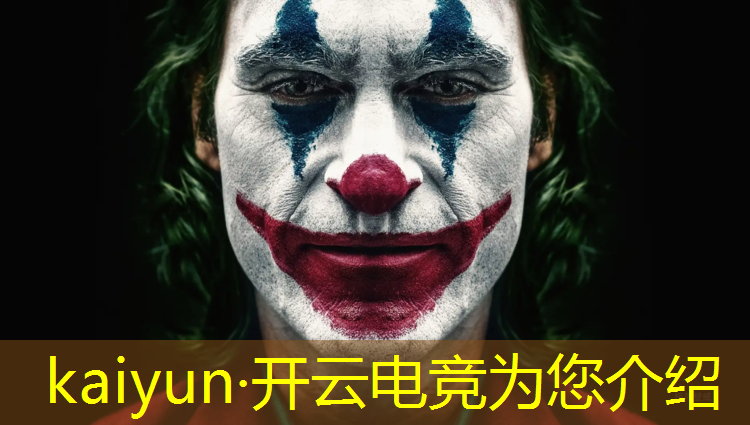 开云电竞为您介绍：大学电竞专业学业内容