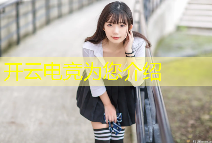 kaiyun·开云电竞为您介绍：东莞市专业的电竞馆装修