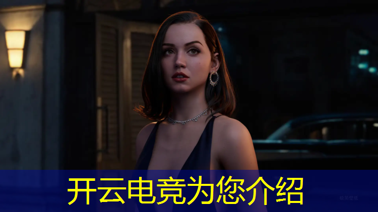 kaiyun·开云电竞为您介绍：pubg电竞赛事教练