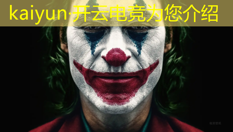 kaiyun·开云电竞为您介绍：兰州电竞体验班价格多少