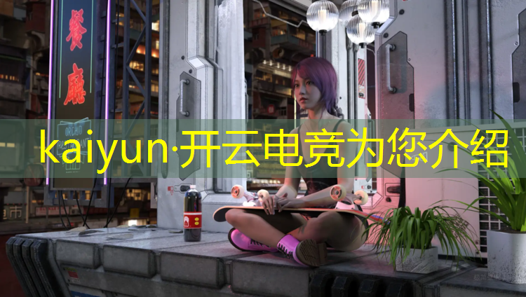 开云电竞为您介绍：湾里电竞策划专业学校电话