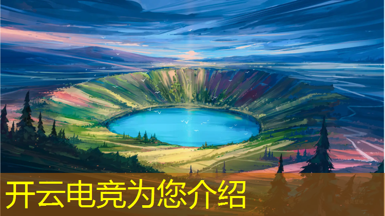 kaiyun·开云电竞为您介绍：有电竞专业的职业学校浙江