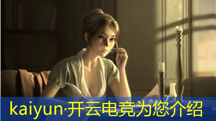 开云电竞为您介绍：vivo专业电竞手机玩原神