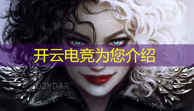 kaiyun·开云电竞为您介绍：大埔县电竞培训班电话地址