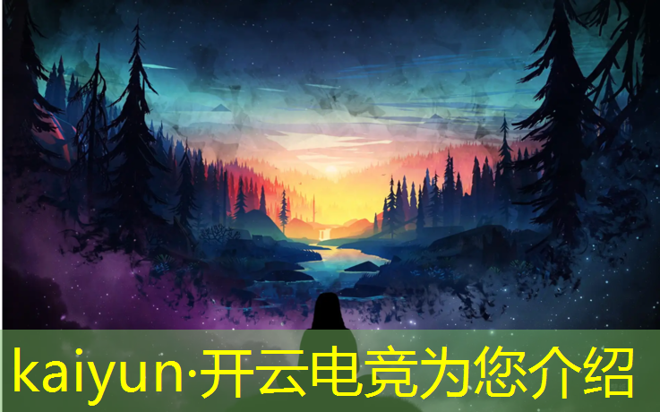 开云电竞为您介绍：湖南涉外经济学院电竞专业